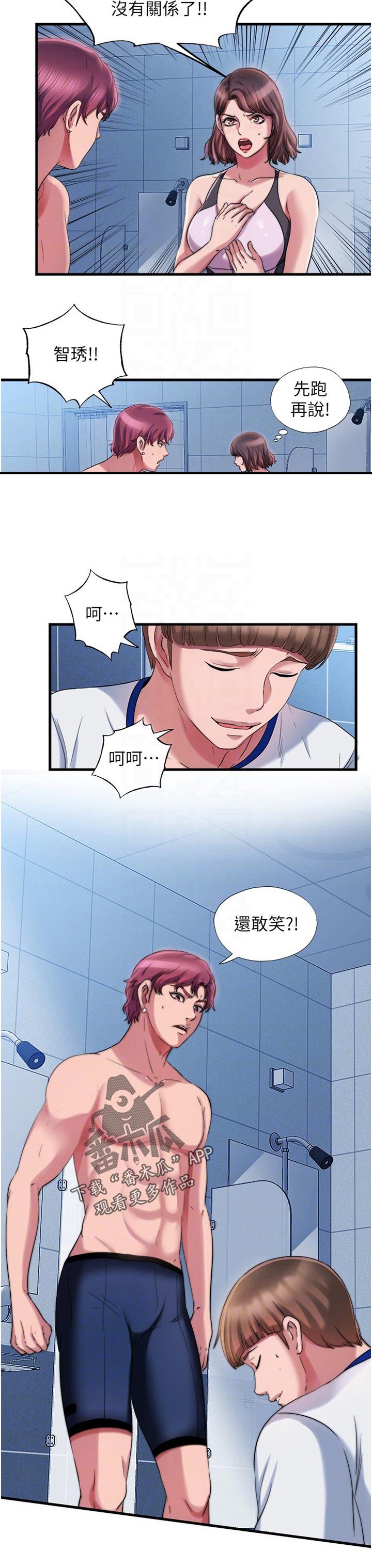 第31章：没有