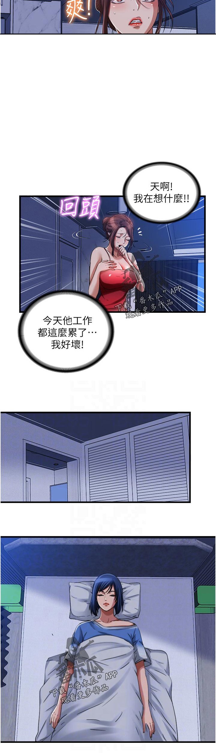 第34章：交换电话号码