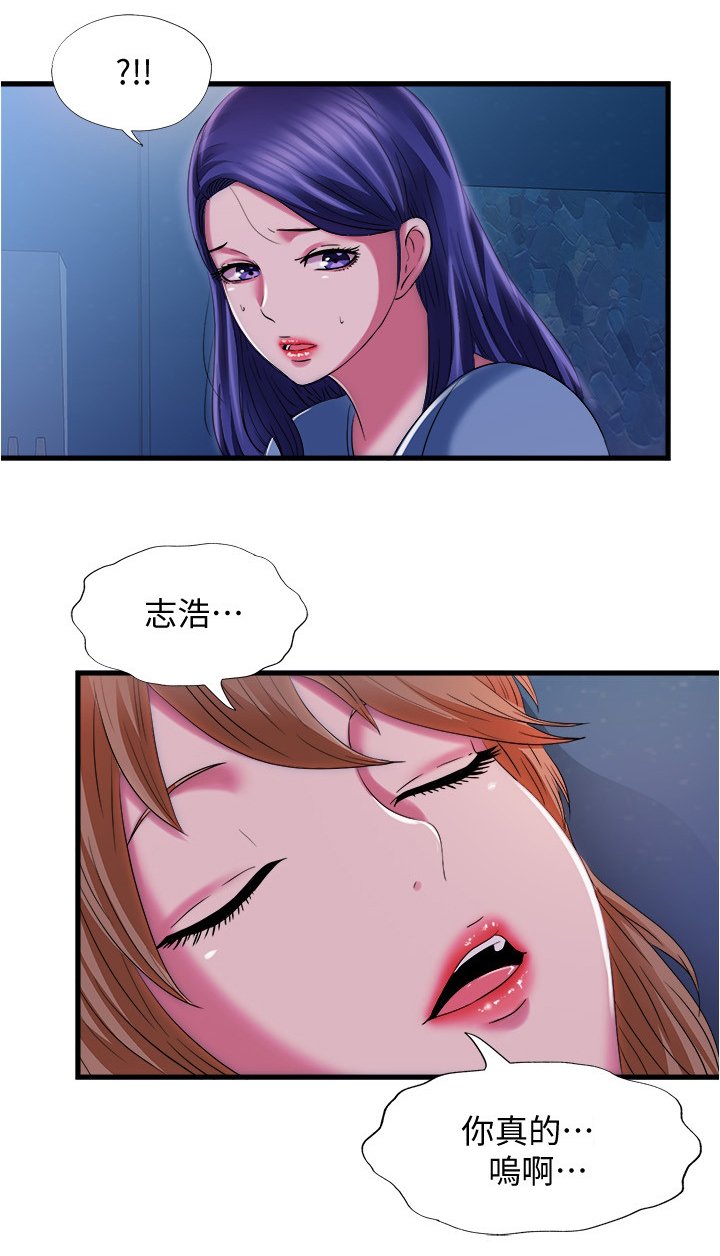 第36章：睡不着