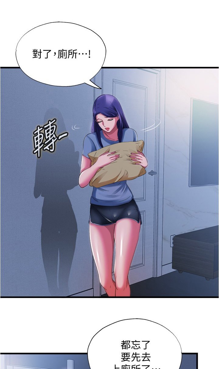第37章：主导权