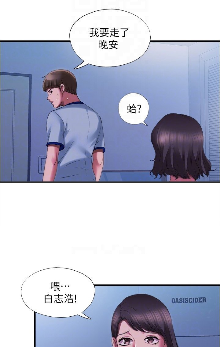 第37章：主导权