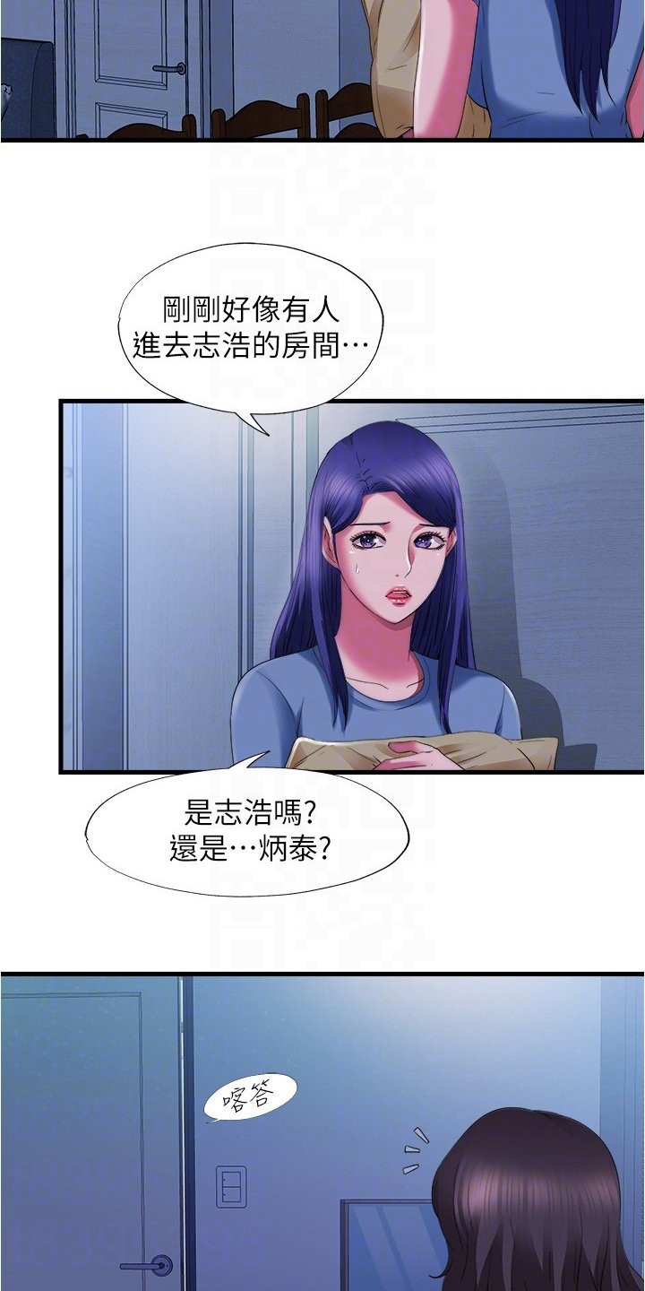 第37章：主导权