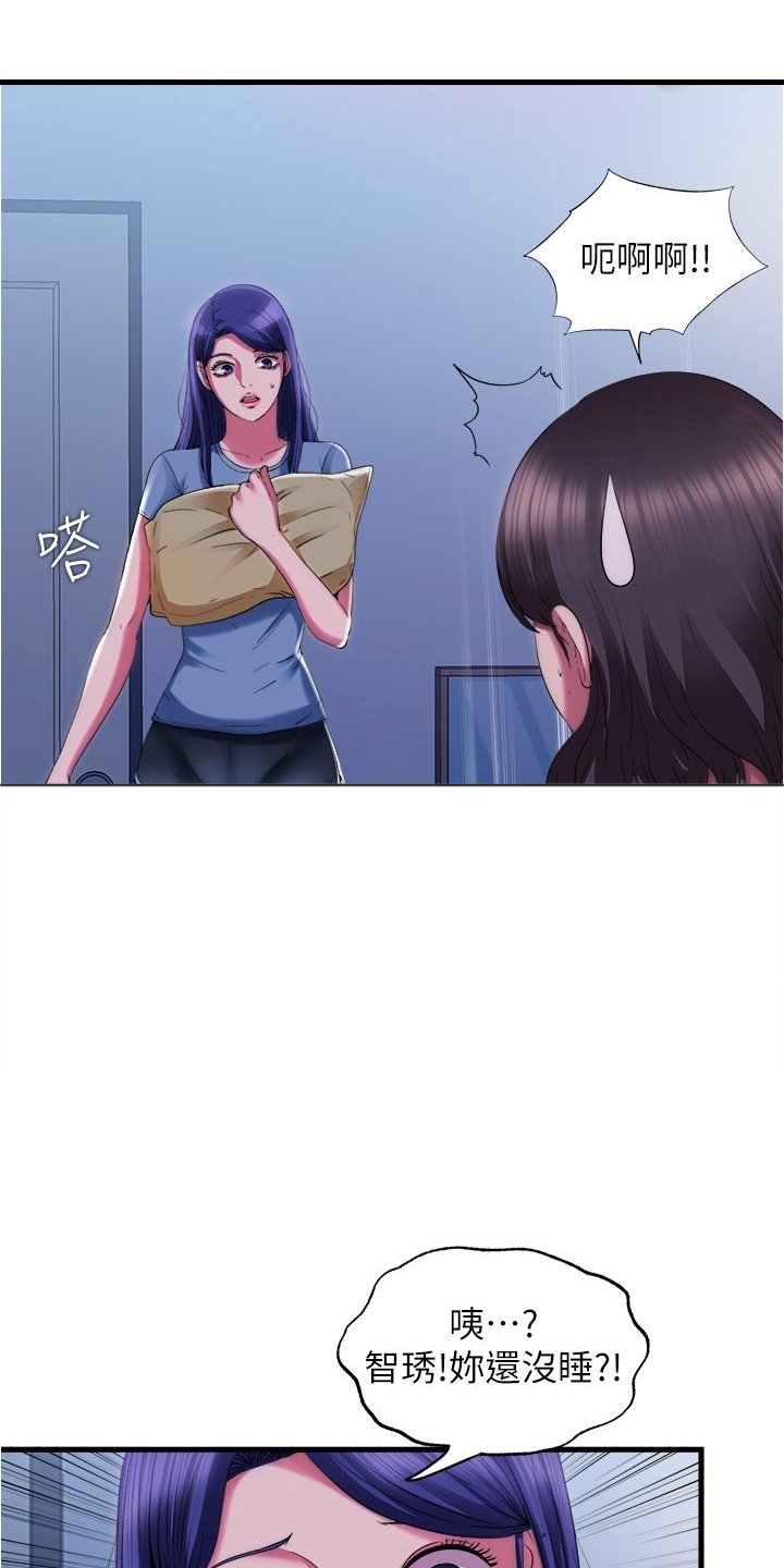 第38章：以牙还牙