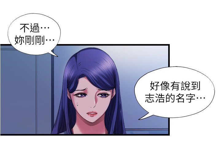 第38章：以牙还牙