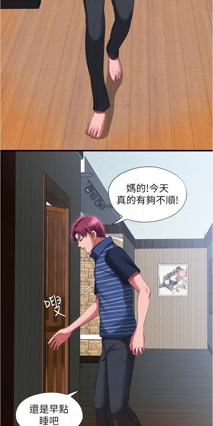 第38章：以牙还牙