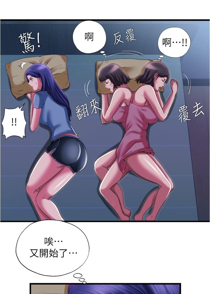 第39章：施工