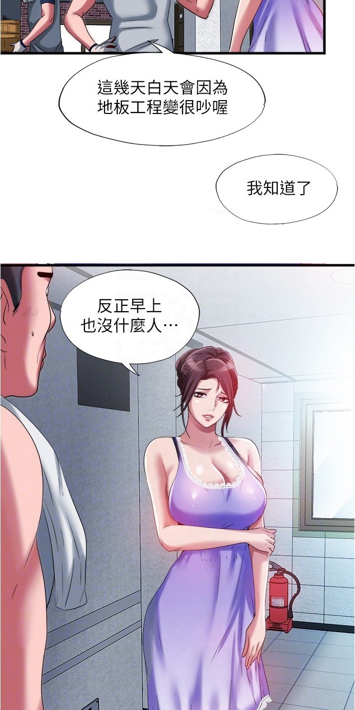 第39章：施工
