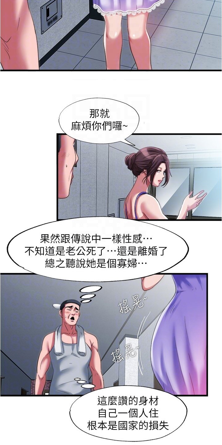 第39章：施工