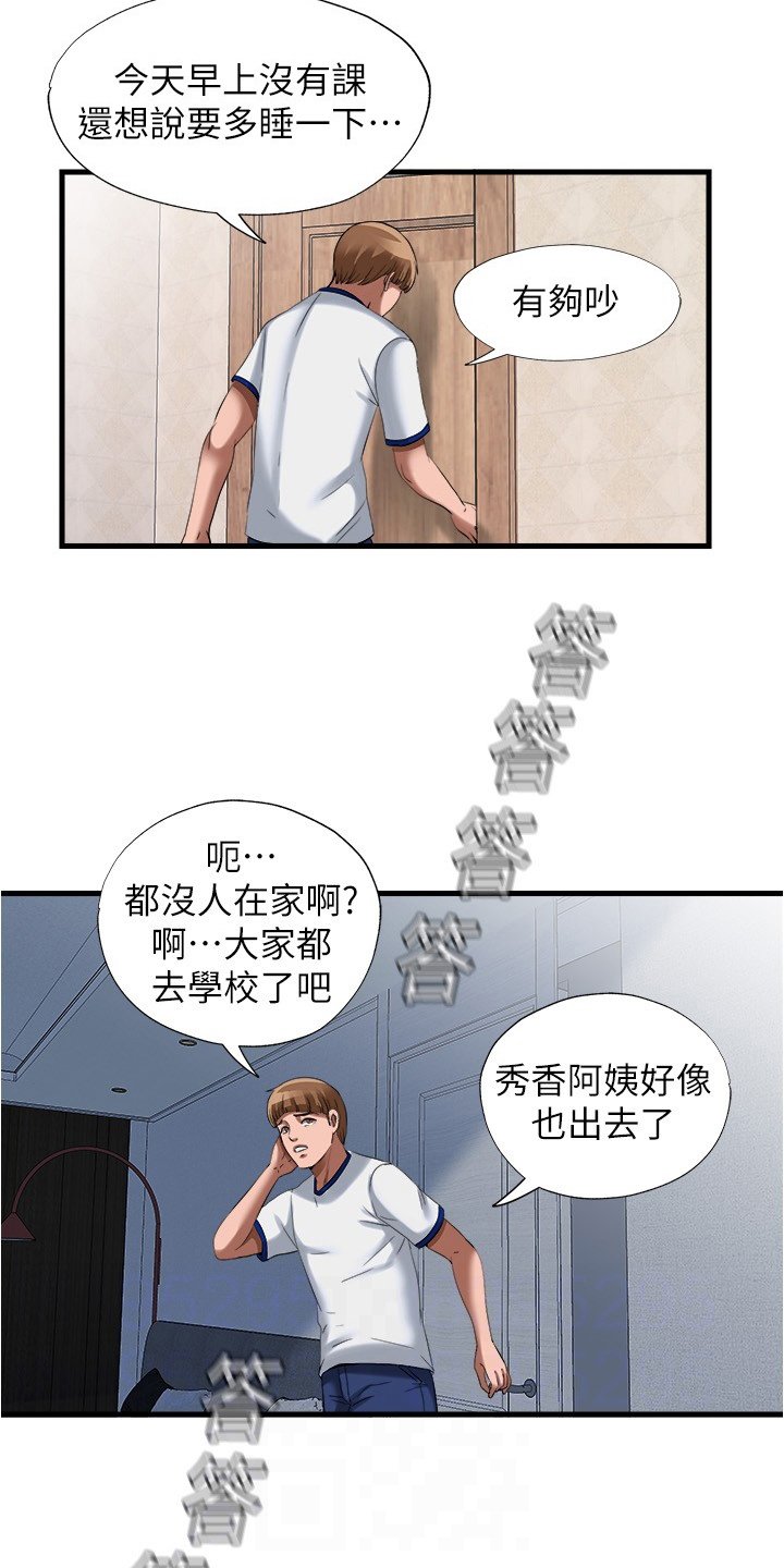 第39章：施工