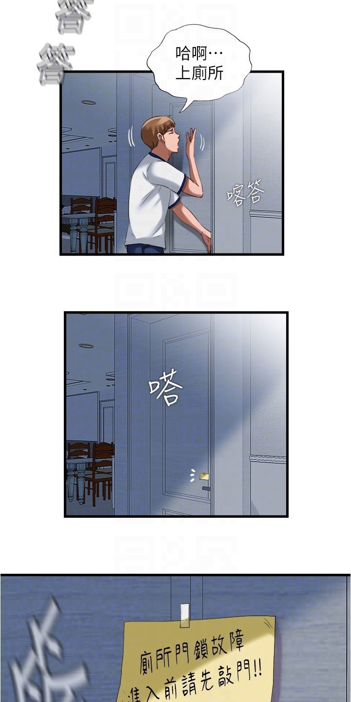 第39章：施工