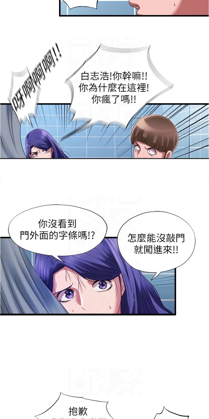 第39章：施工