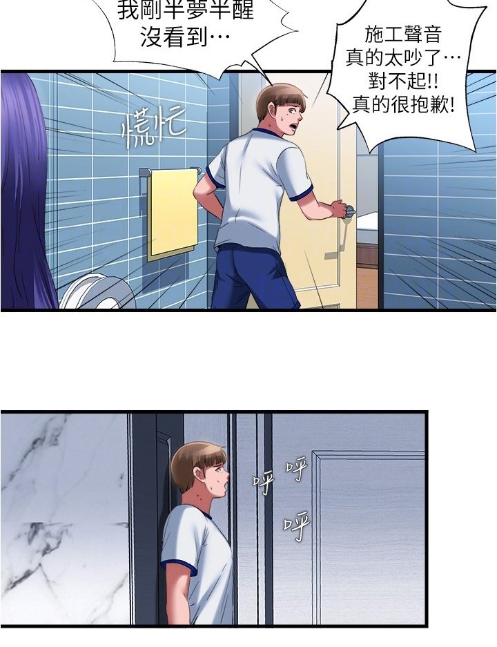 第39章：施工