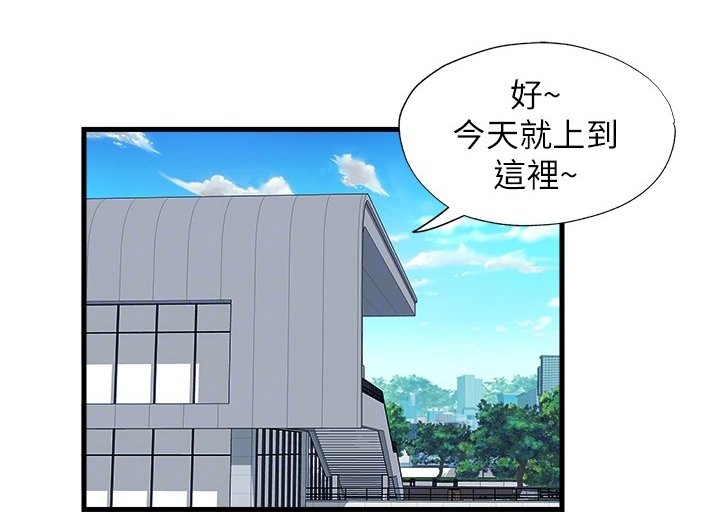 第42章：真的假的