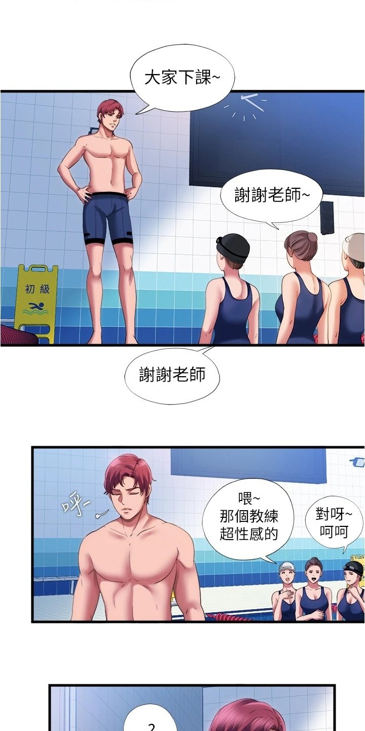 第42章：真的假的