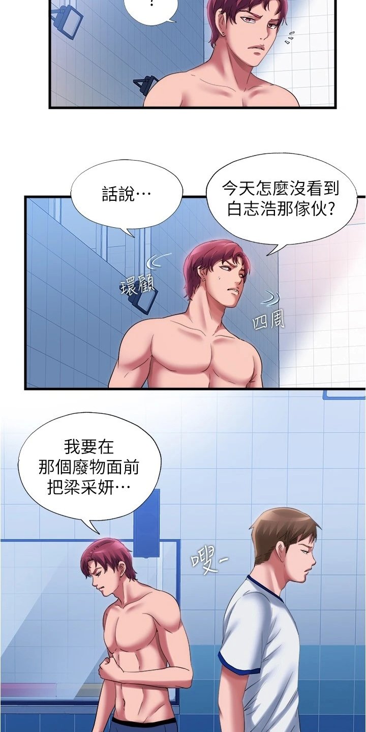 第42章：真的假的