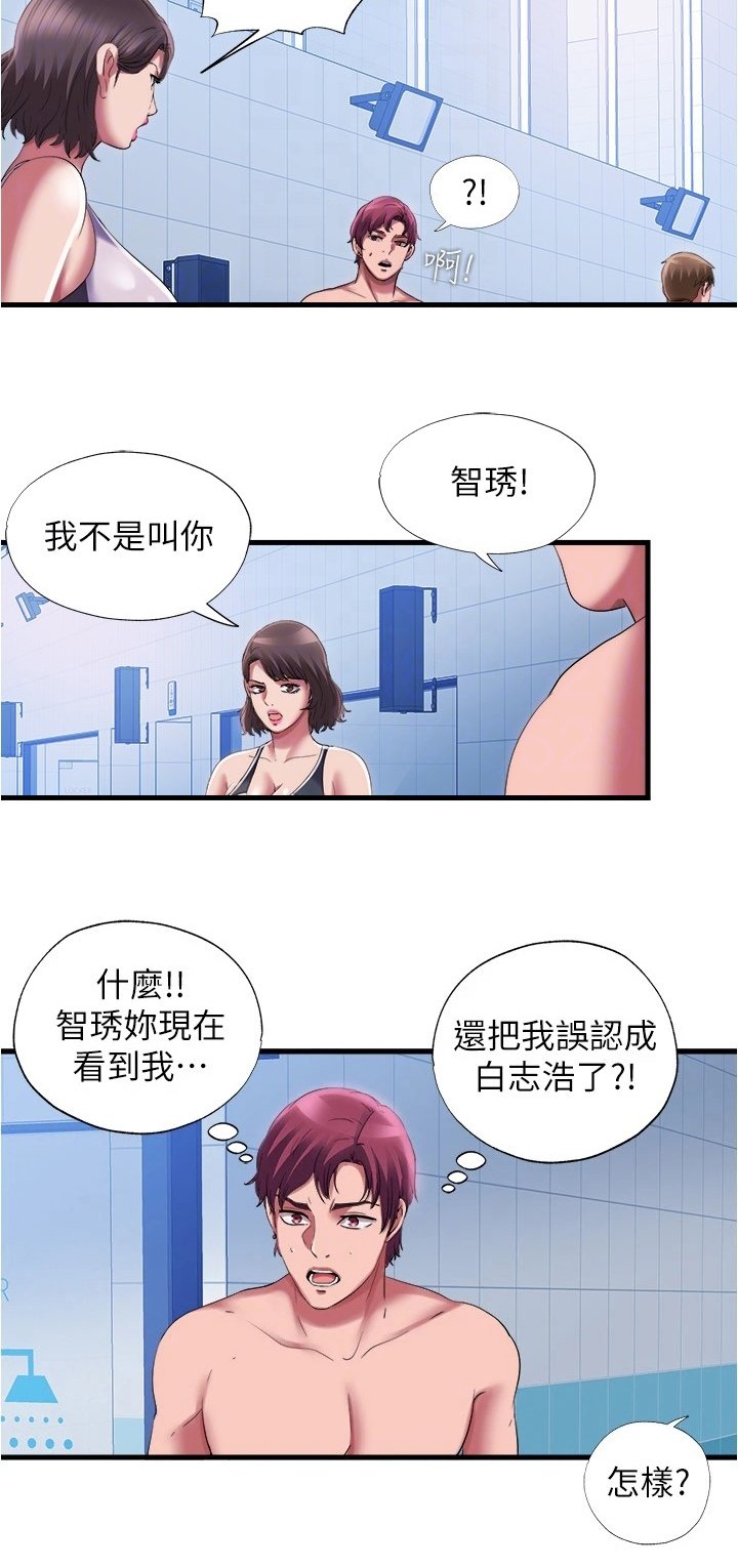 第42章：真的假的