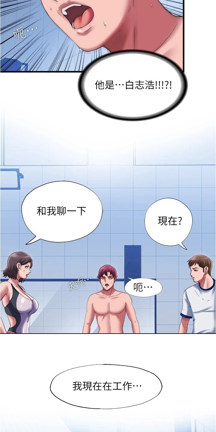 第43章：不能放过他
