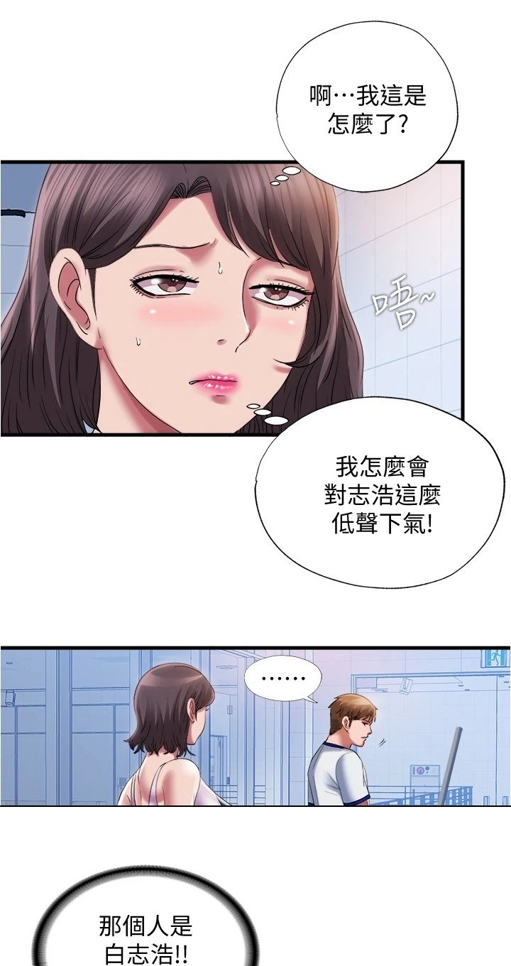 第43章：不能放过他