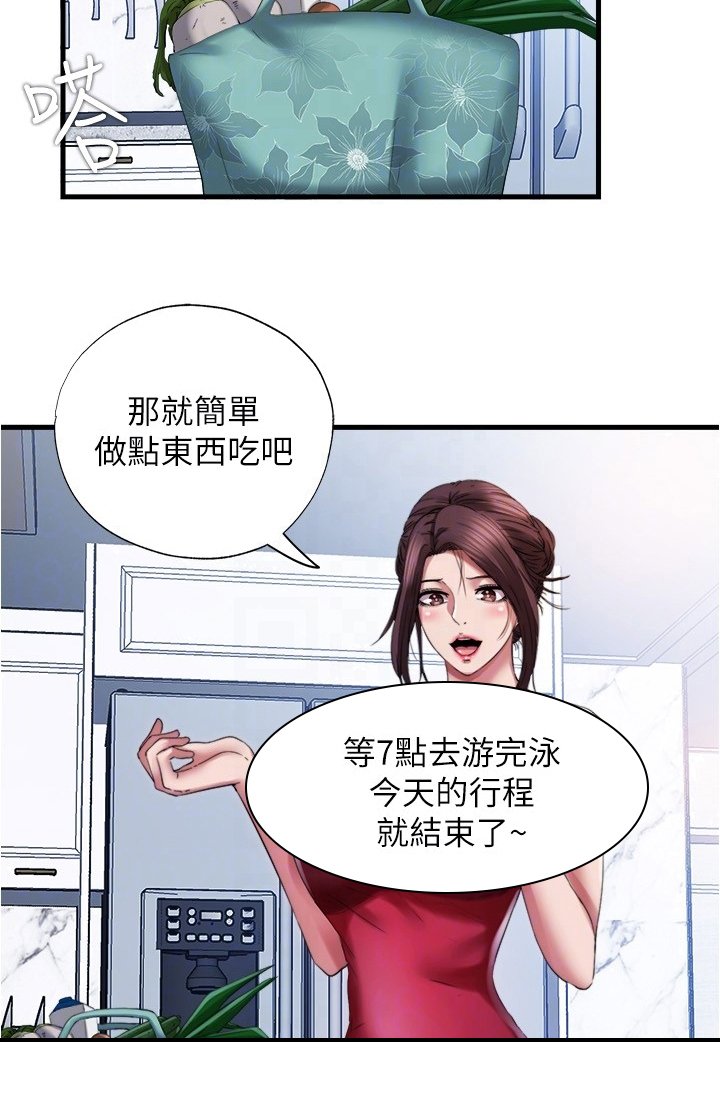 第43章：不能放过他