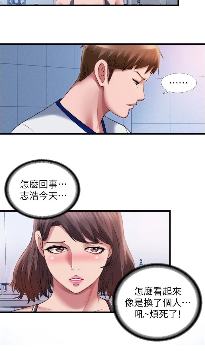 第43章：不能放过他