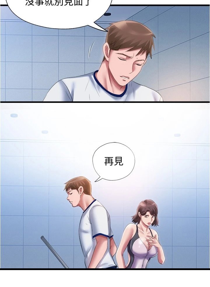 第44章：服从