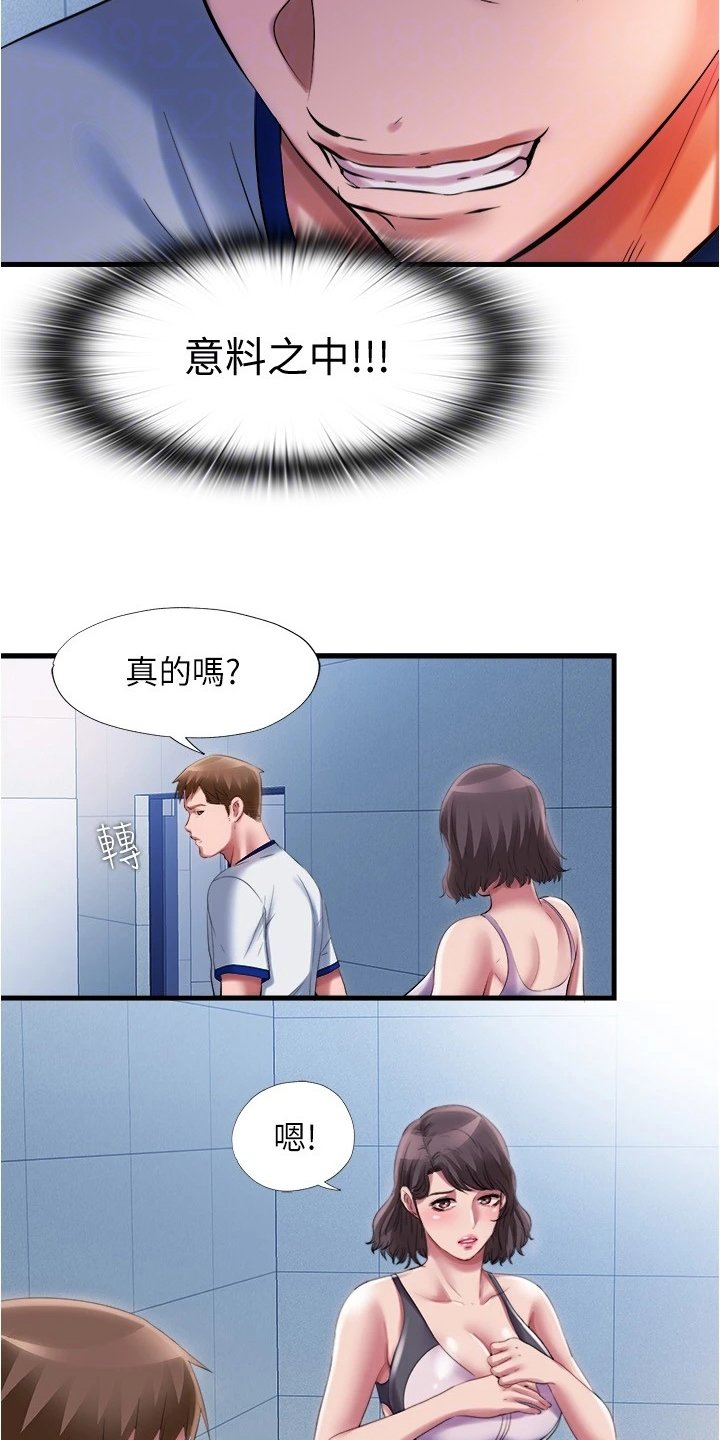 第44章：服从