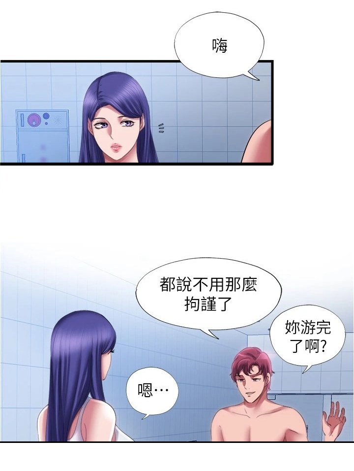 第45章：更衣室