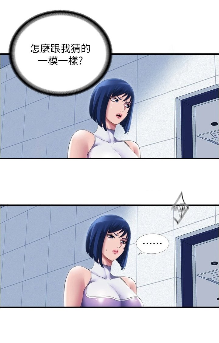 第45章：更衣室