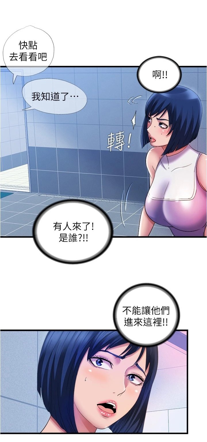 第46章：学游泳