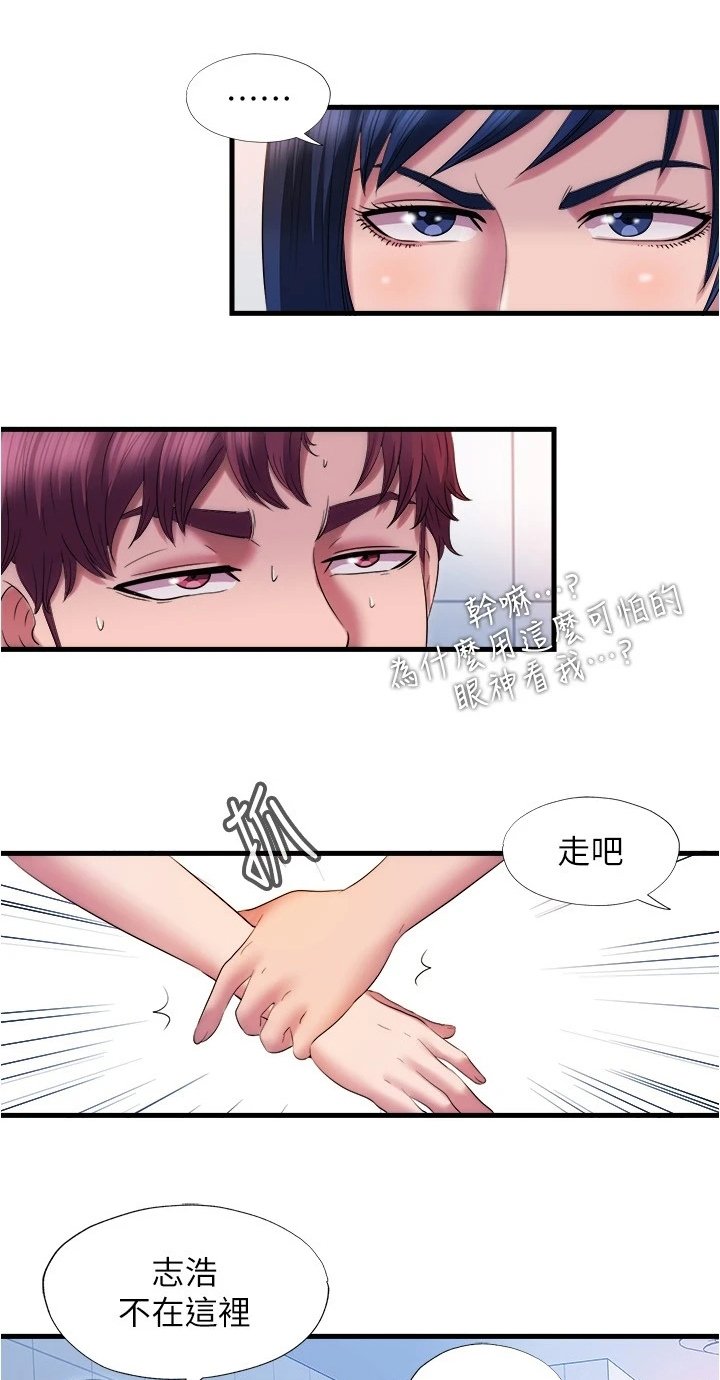 第46章：学游泳