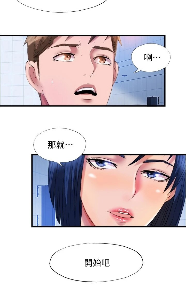 第46章：学游泳