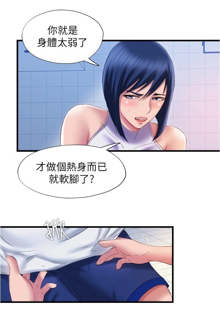 第47章：保密