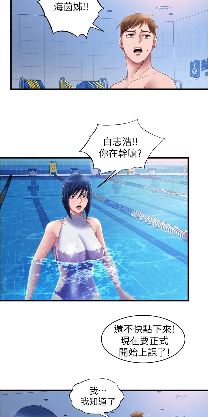 第47章：保密