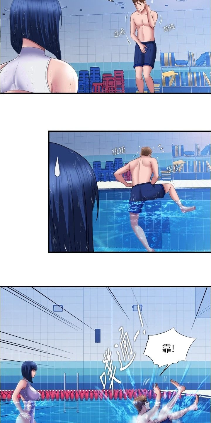 第47章：保密