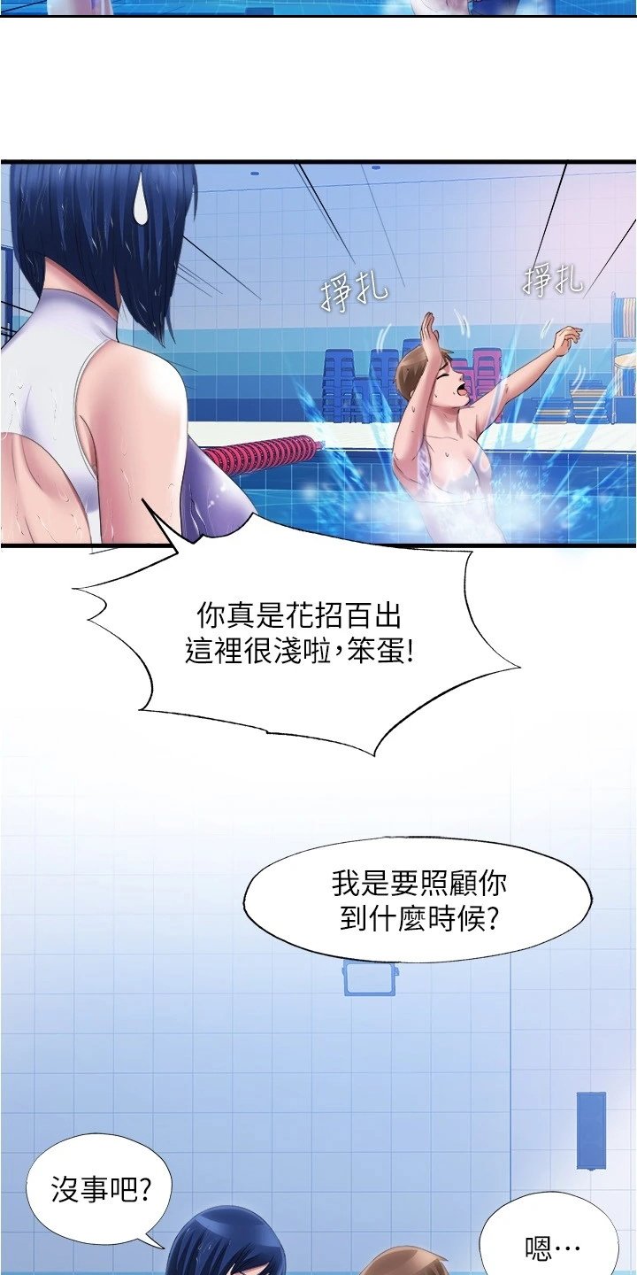 第47章：保密