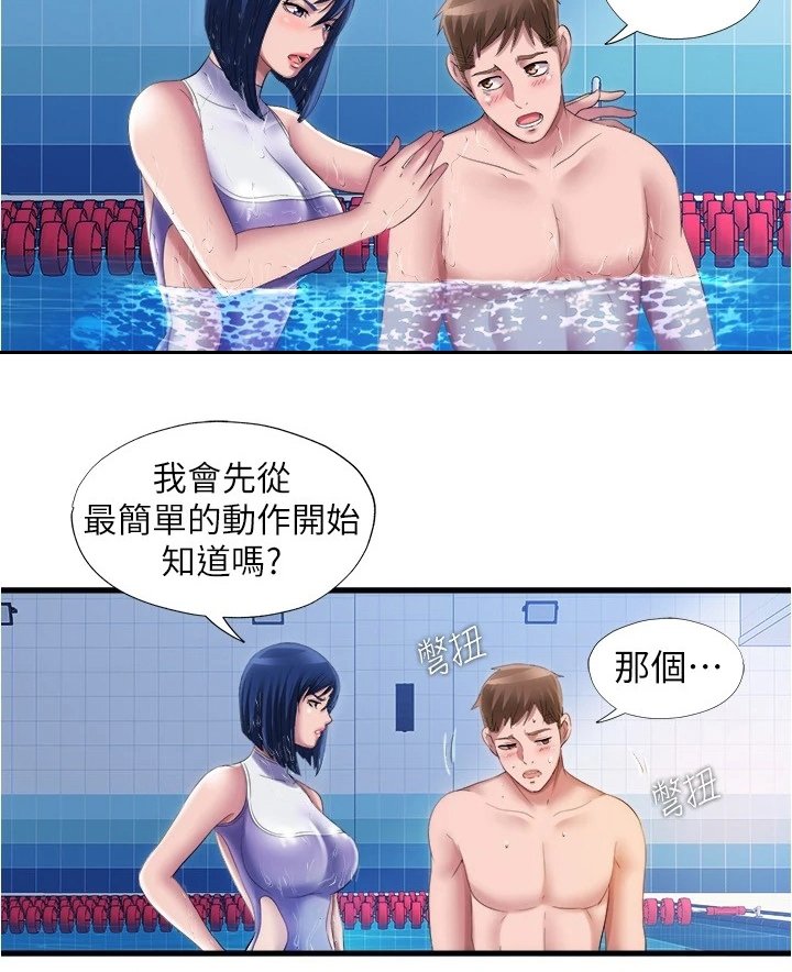 第47章：保密