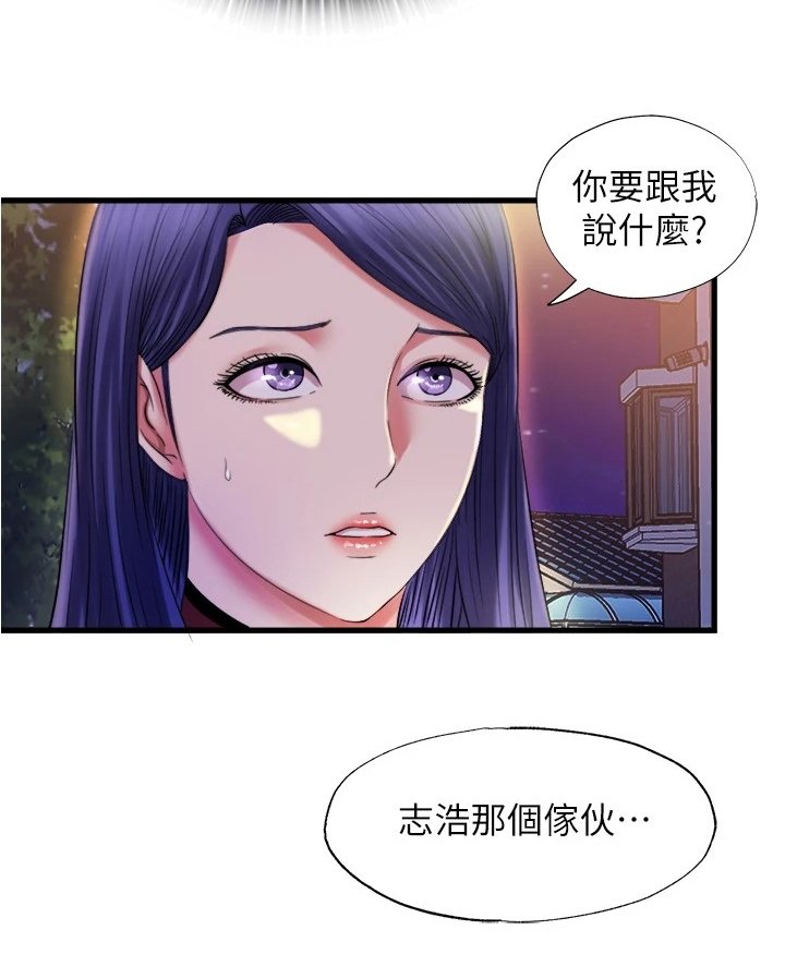 第47章：保密