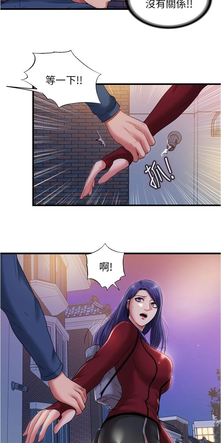 第48章：是真的吗