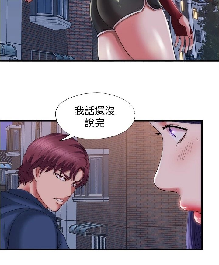 第48章：是真的吗
