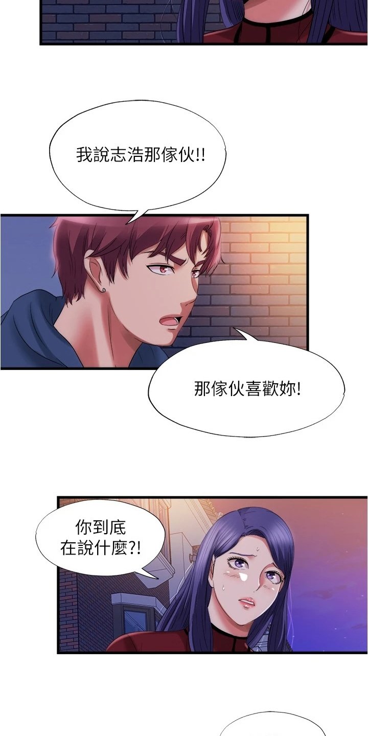 第48章：是真的吗