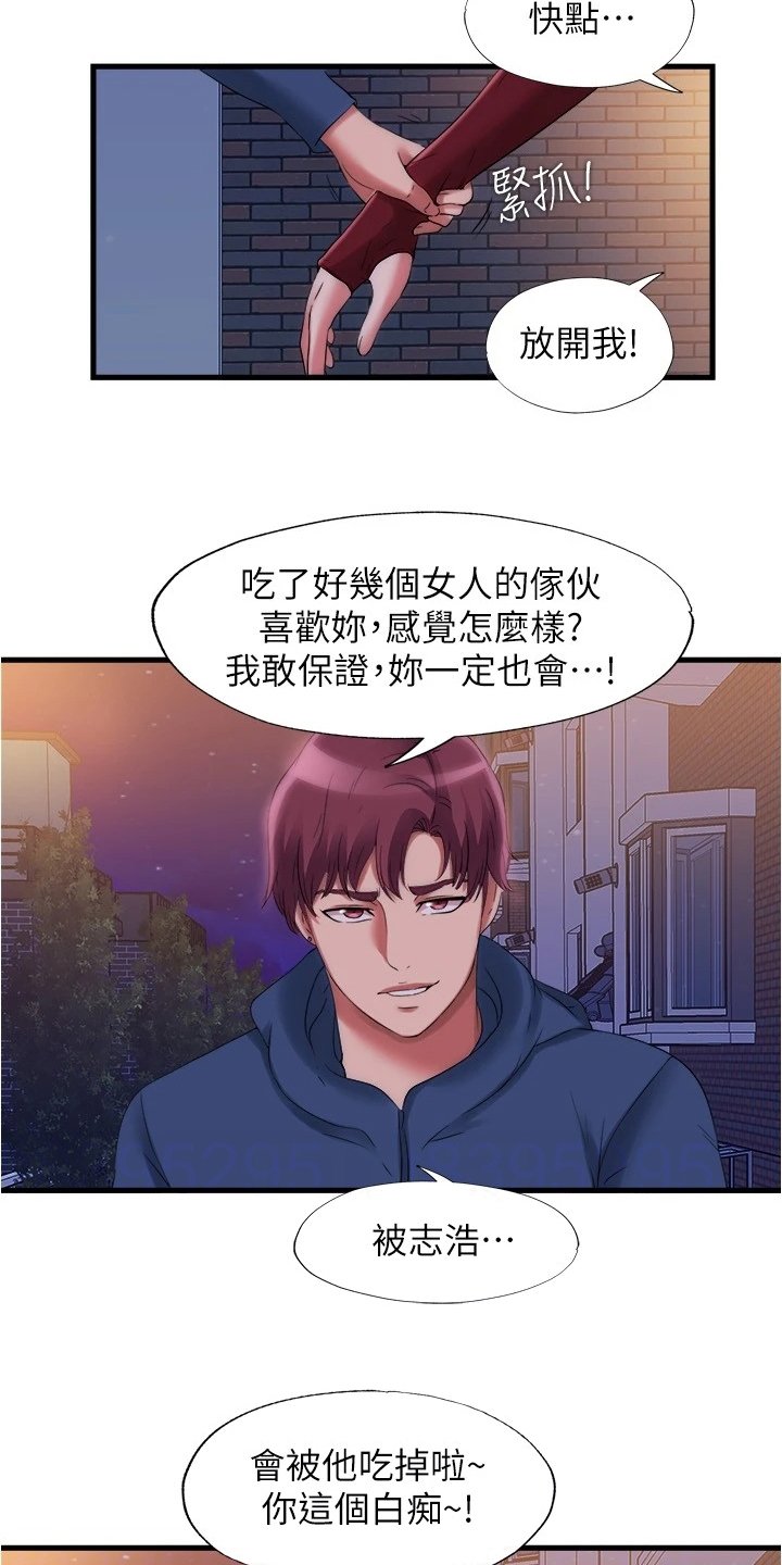 第48章：是真的吗