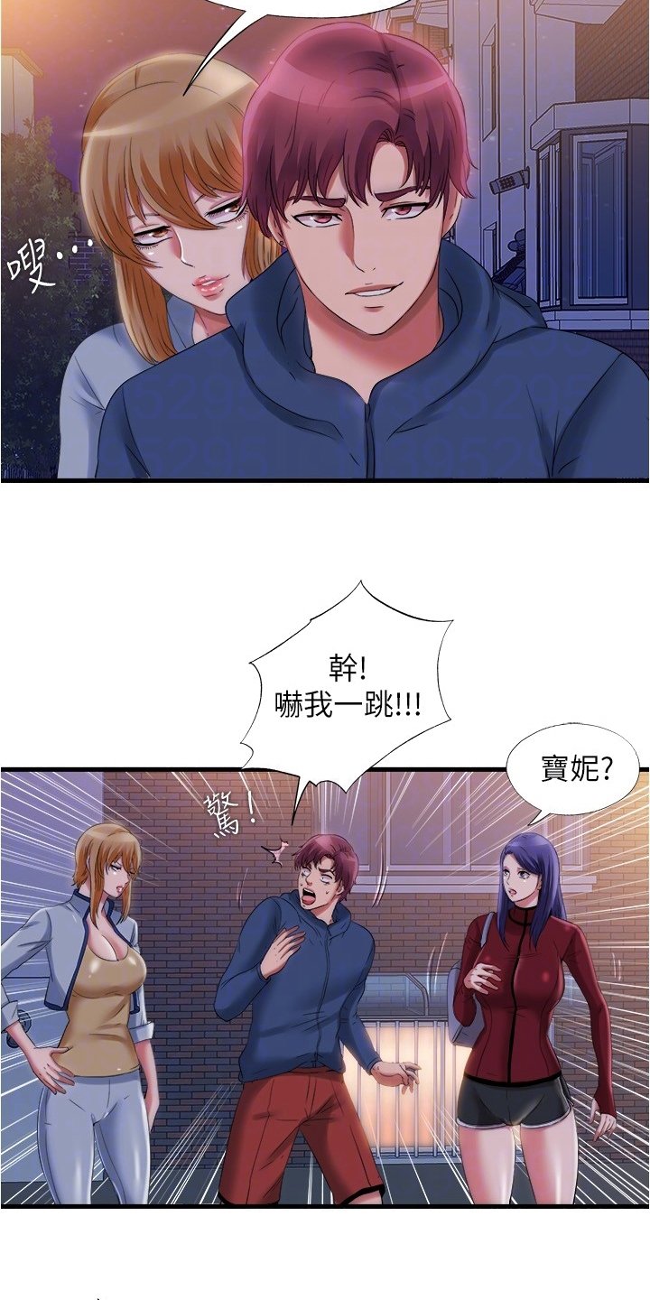 第48章：是真的吗