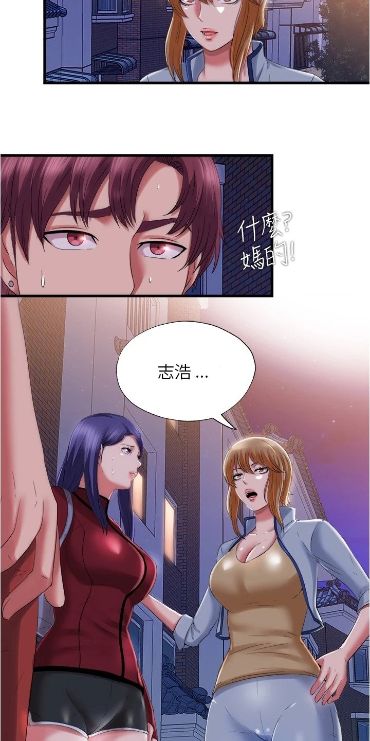 第49章：连她都~
