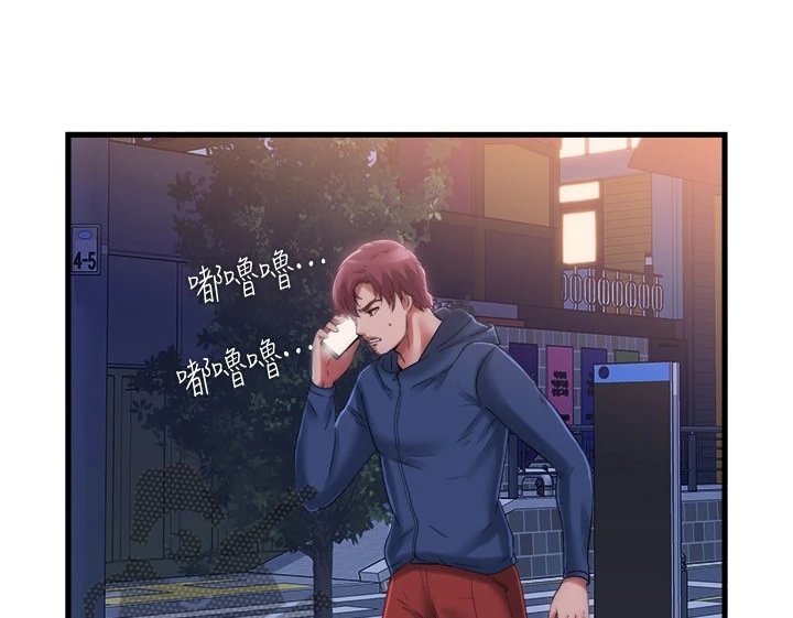 第49章：连她都~