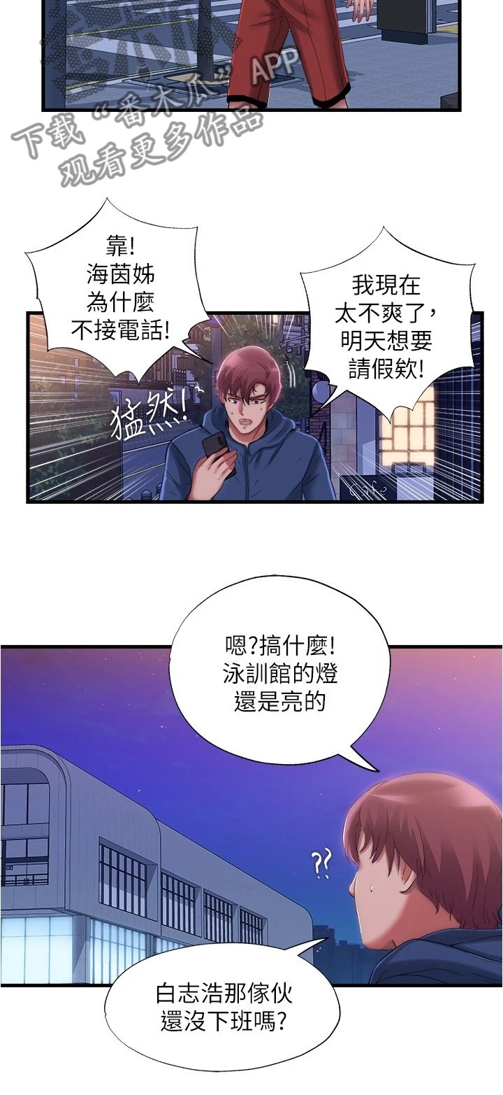 第49章：连她都~