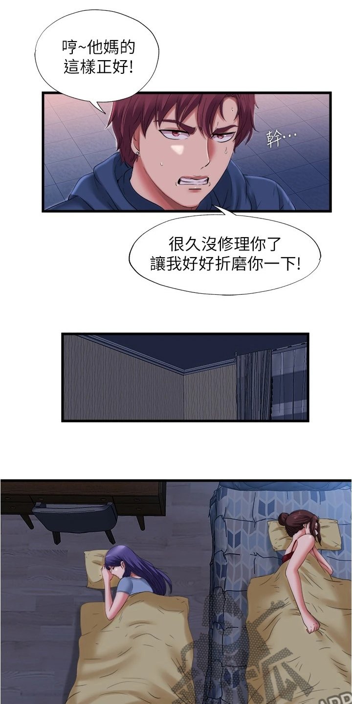 第49章：连她都~