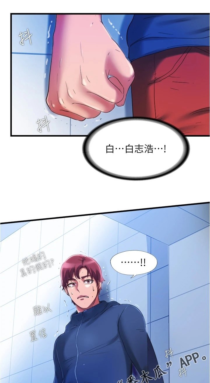 第50章：等你很久了