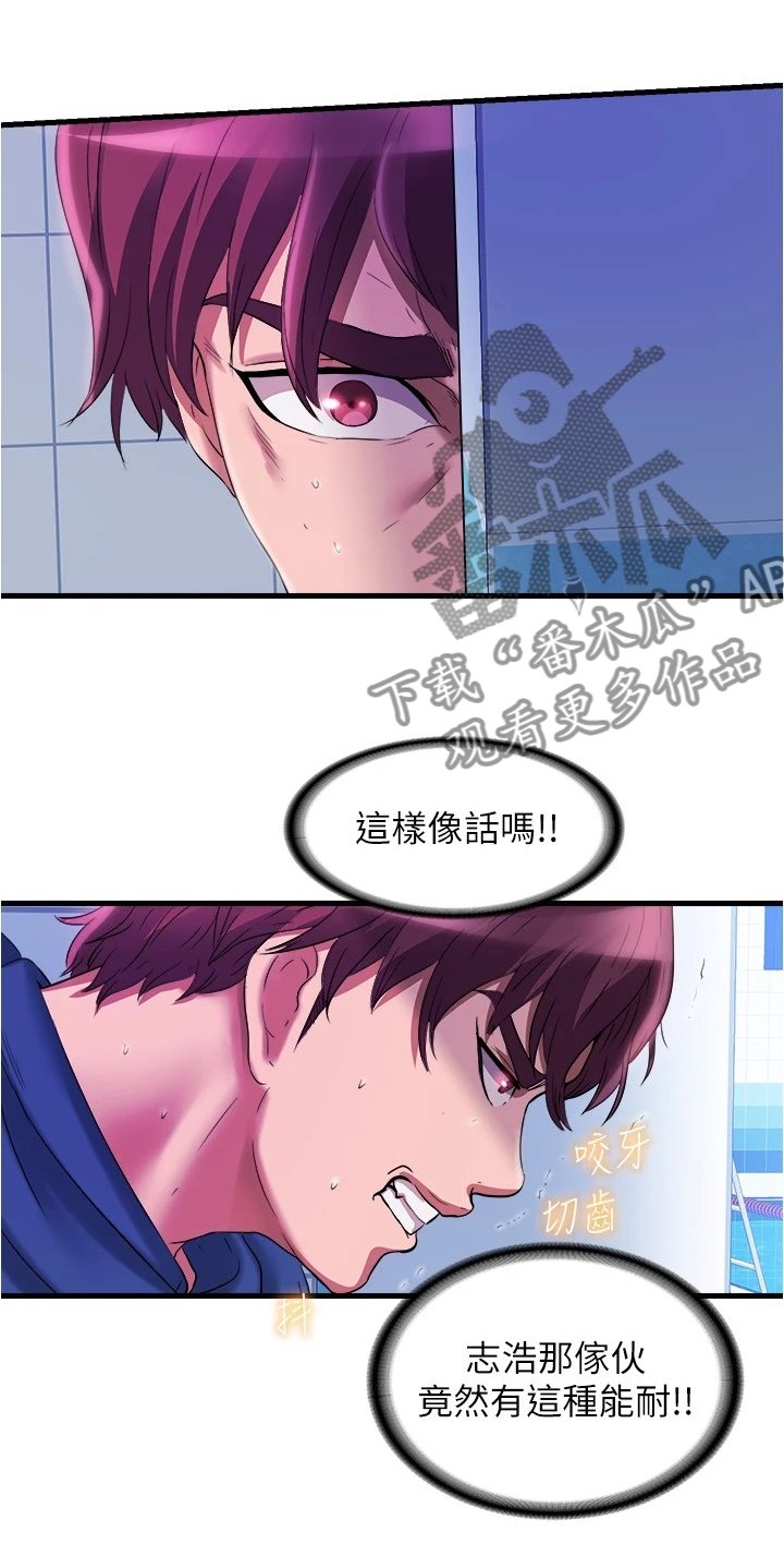 第50章：等你很久了