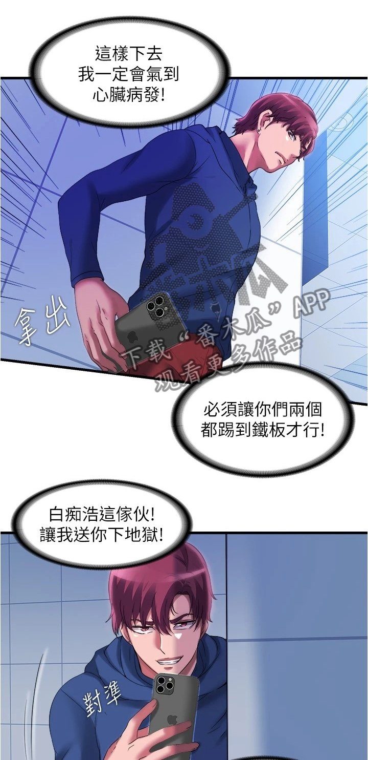 第50章：等你很久了