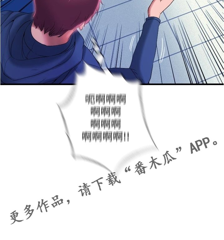 第50章：等你很久了